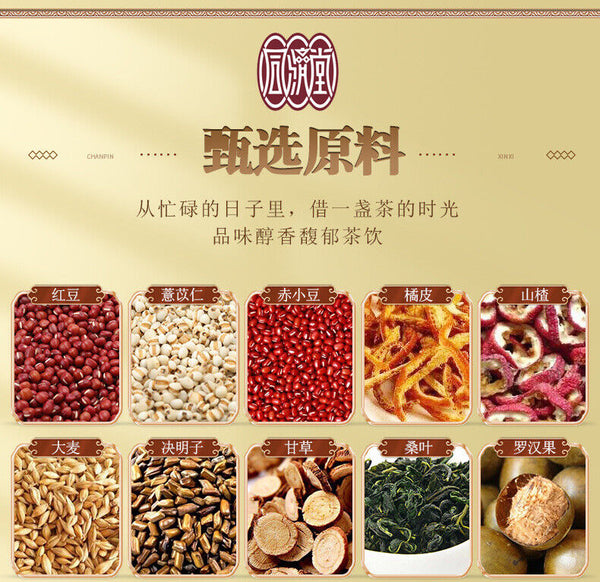 HelloYoung 150g 29 flavors wet tea wet tea red beans barley tea wet fat clear tea health
