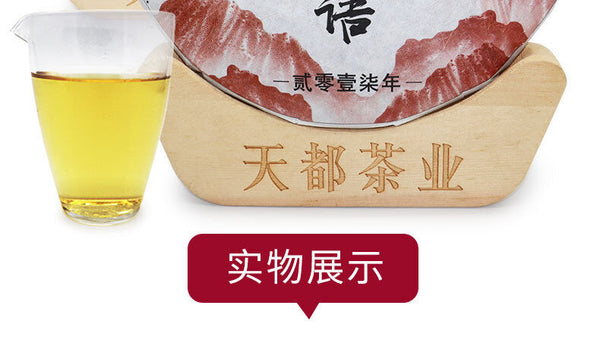 HelloYoung 350g Fuding white tea white peony king tea cake Panxi spring tea white tea