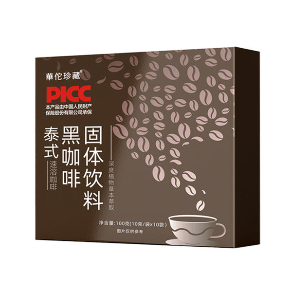 Thai Black Coffee Solid Drink for Men Instant Energy Coffee Powder 10g10bag