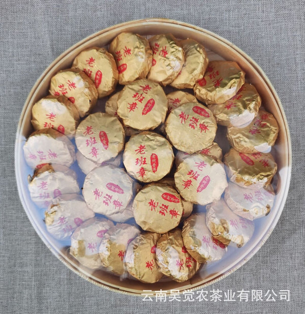 HelloYoung 280g Yunnan Icelandic Small Cakes Ling Long Raw Pu Tea Leaves Mini Tuo Tea