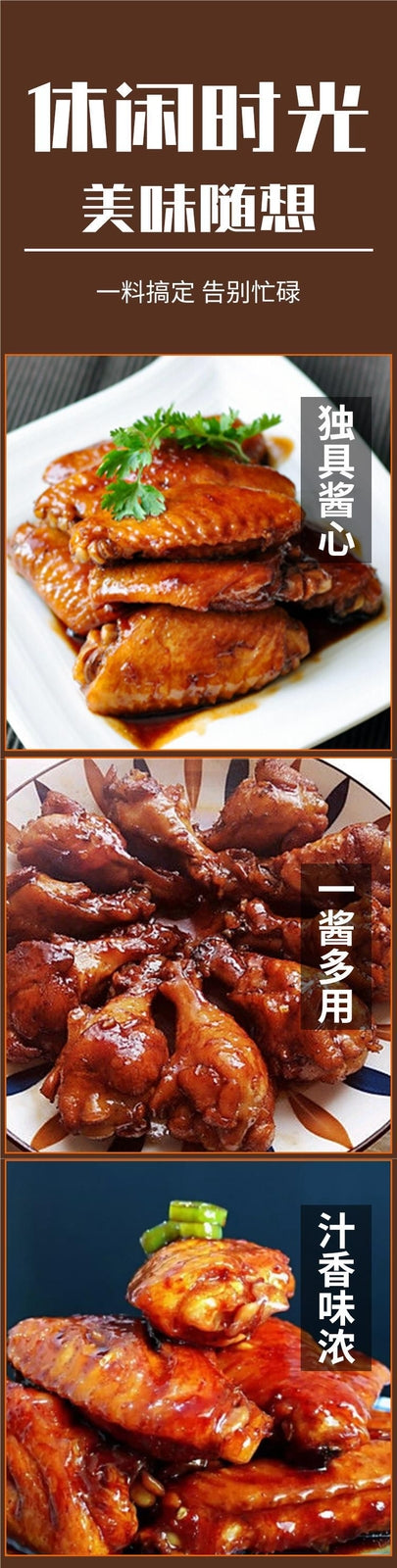 Coke Chicken Wings Seasoning Home Use Marinade Honey Chicken Legs Ribs Flavor