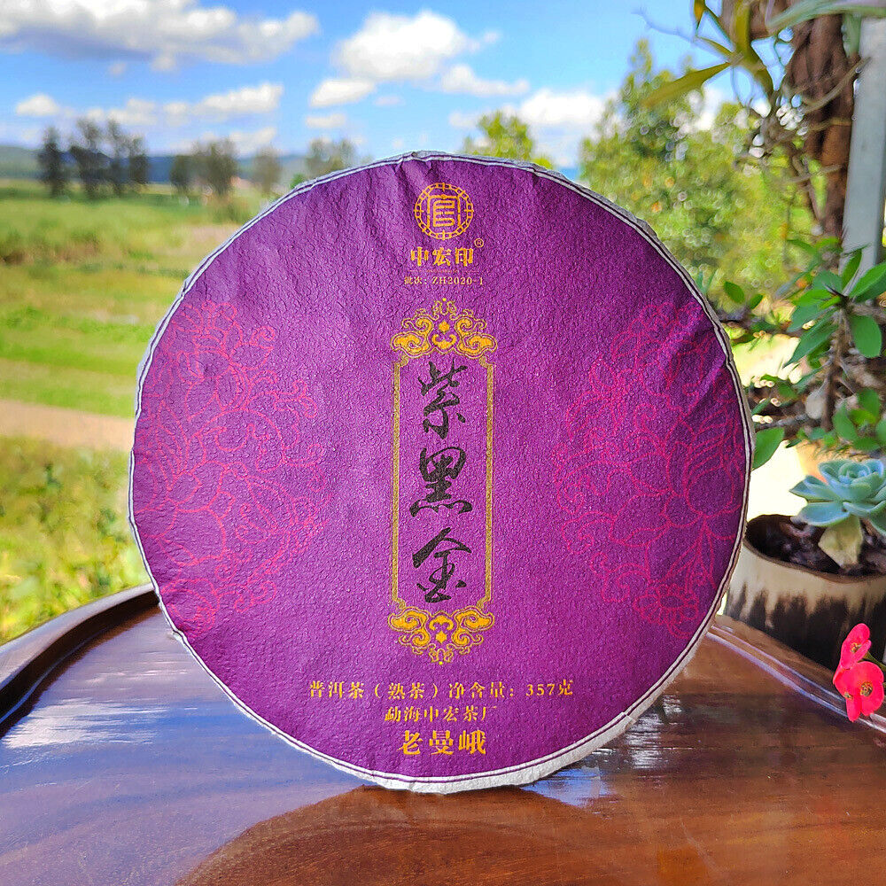 HelloYoung 357g Lao Man'e ancient tea Menghai seven cakes ripe Brown Mountain ripe tea cake