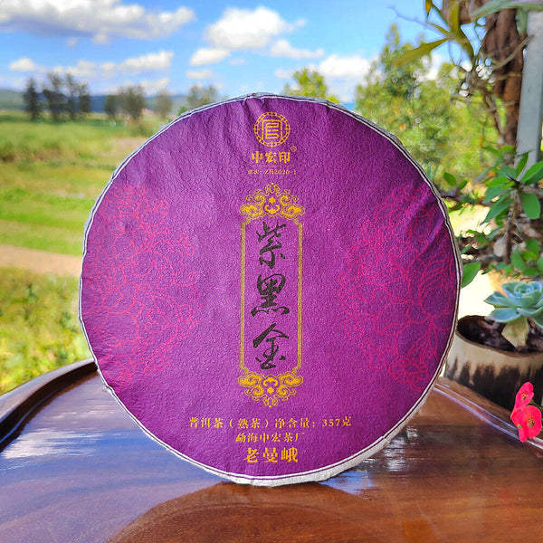 HelloYoung 357g Lao Man'e ancient tea Menghai seven cakes ripe Brown Mountain ripe tea cake