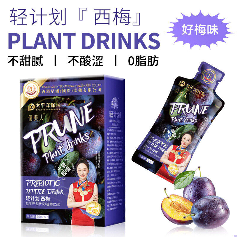 Probiotics Peptide Prune Drink Big Meal Collagen Peptide Oral Liquid