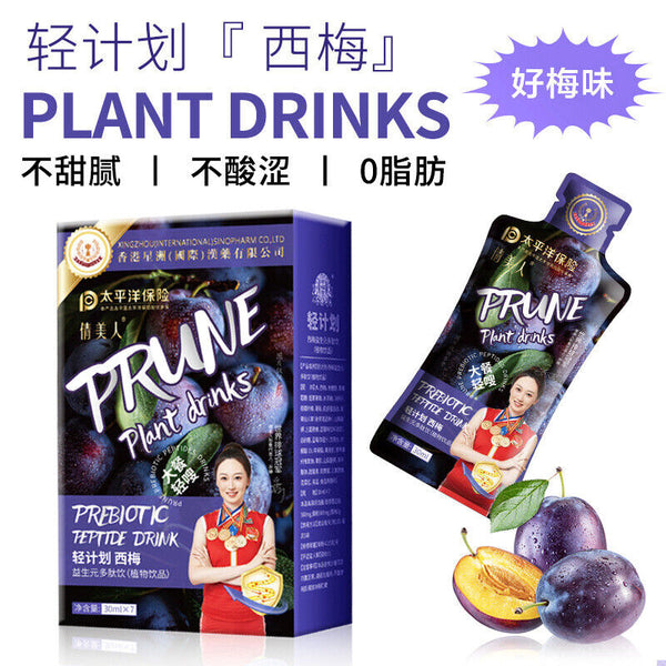 Probiotics Peptide Prune Drink Big Meal Collagen Peptide Oral Liquid