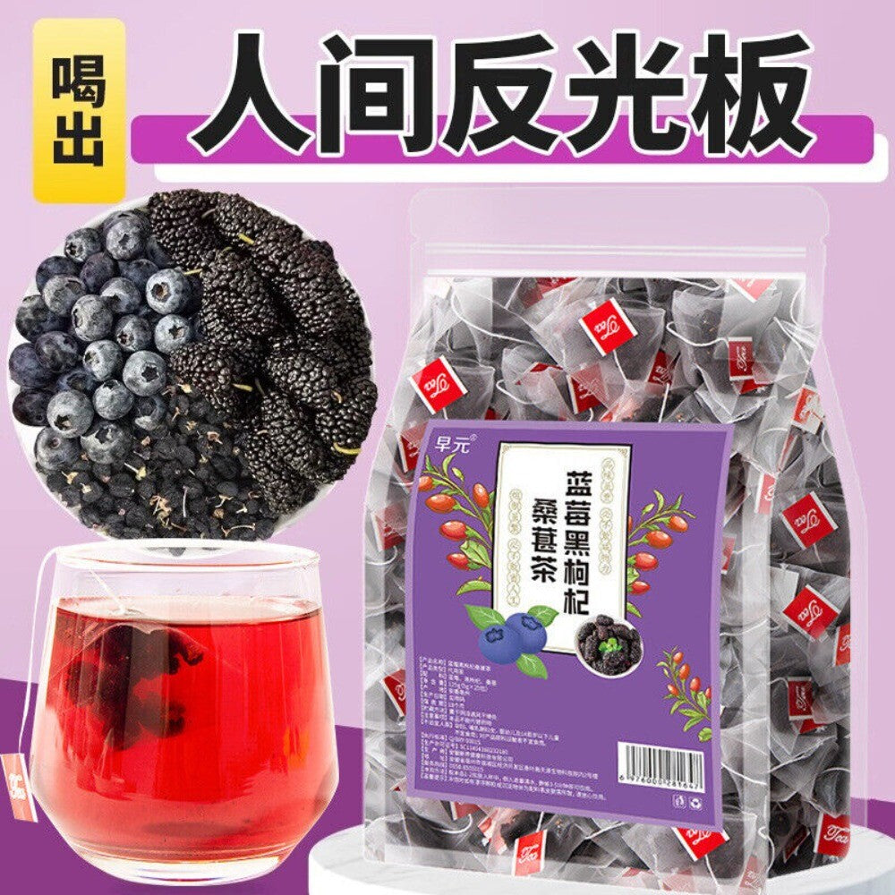 Women's Herbal Tea Blueberry Mulberry Black Goji Blend Cold Brew Bags Natural Secondary image