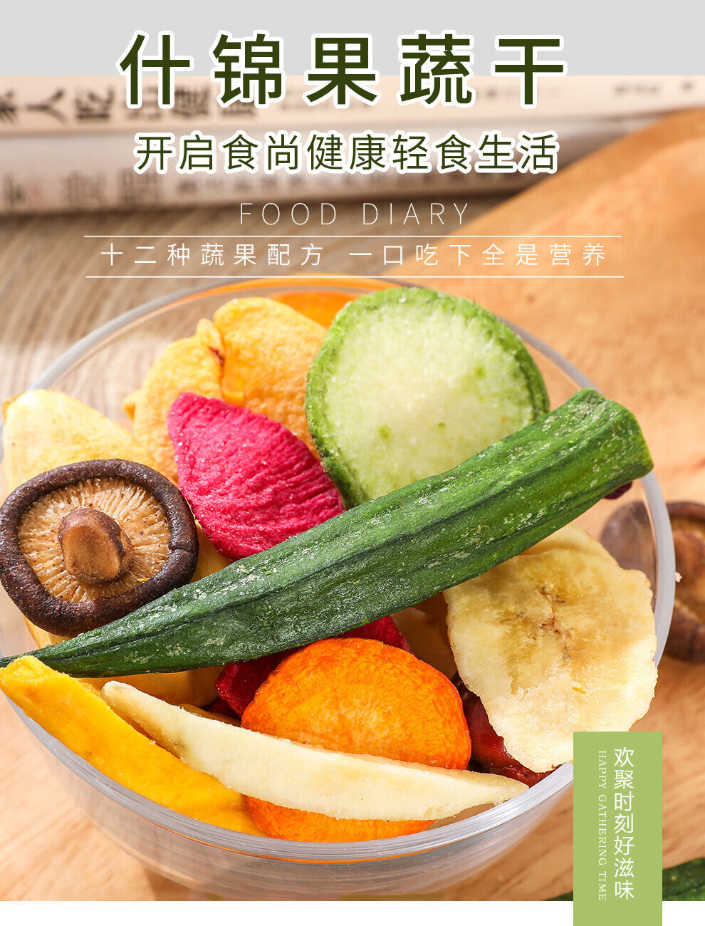 Mixed Fruit and Veggie Chips Dehydrated Healthy Snack with Okra 500g