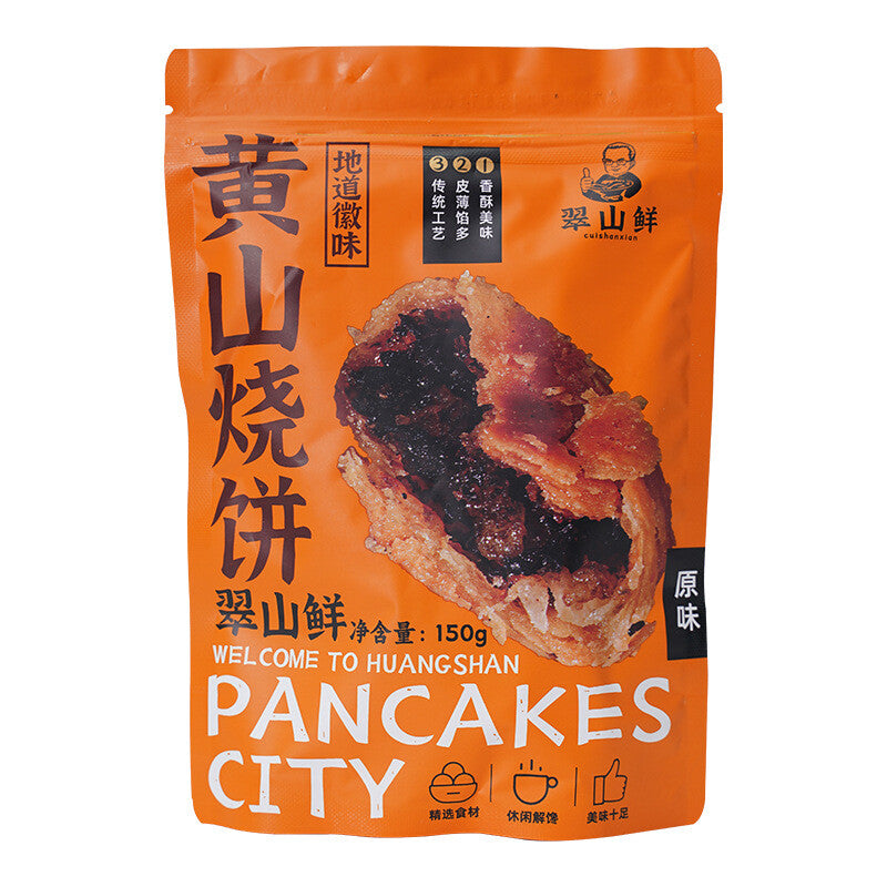 Pastry Anhui Specialty Snack Crispy Cake Huangshan Mei Cai Kou Rou