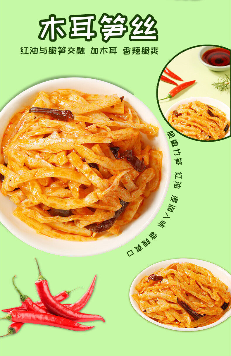 Spicy Lotus Root Snack Pack Vegetarian Halal Flavor Combo 麻辣味莲藕零食大礼包网红卤味零食