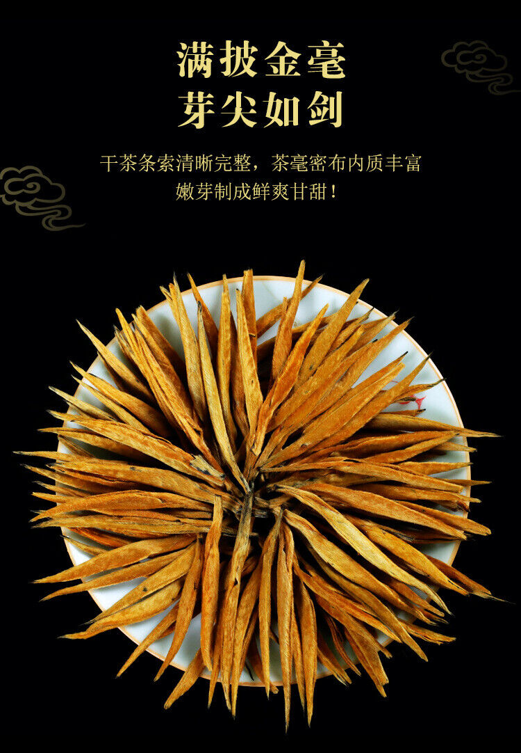HelloYoung Yunnan Fengqing Spring Tea Dian Hong Tea Big Gold Needle Black Tea Big Gold Bud