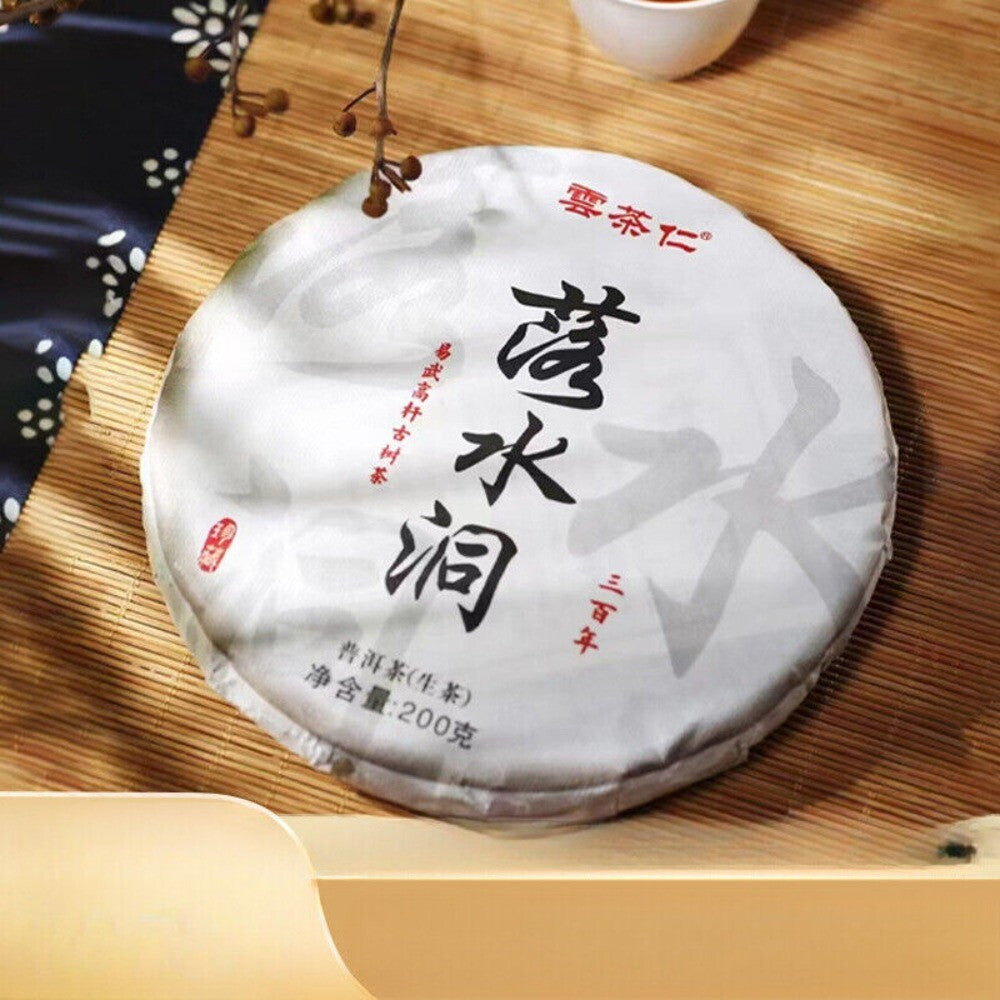 2021 Yi Wu Luo Shui Dong Raw Pu-erh Cake 200g Premium Sheng Puer