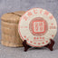 HelloYoung Yunnan Tea Puerh Tea Ripe Tea 357g Tea Cake Banzhang Golden Bud Ripe Puer Tea