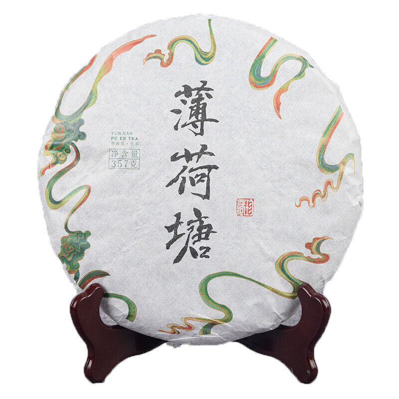 HelloYoung 357g/cake Mint Pond Fresh Tea Cake Yiwu Mint Pond Spring Yunnan Fresh Cake Tea Main image