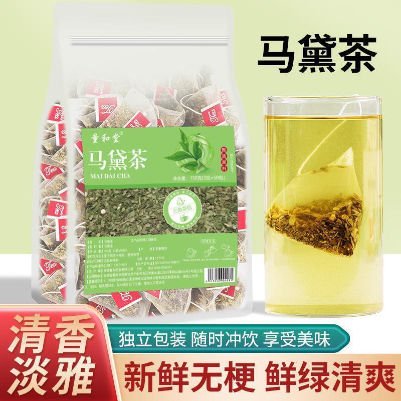 Yerba Mate Herbal Tea Organic - Loose Leaf Argentina 150g Triangle bag packaging Secondary image