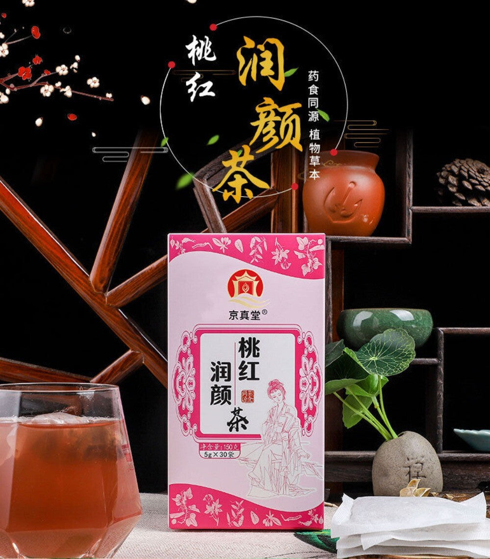 Goji Longan Red Date Herbal Tea with Ginseng Natural Skin Health Wellness Blend