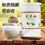Poria Cocos Cooked Poria Cocos Powder Fine Powder Edible Poria Cocos Powder