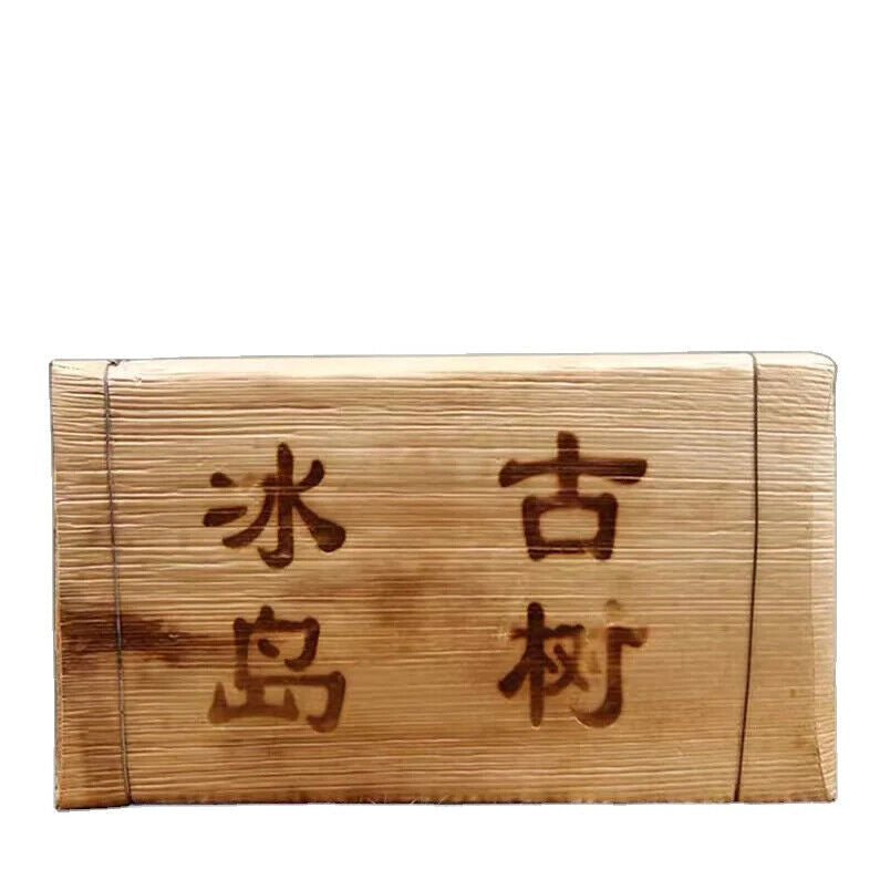 Yunnan Iceland Ancient Tree Tea Brick China Unfermented Puer Brick 1000g Secondary image