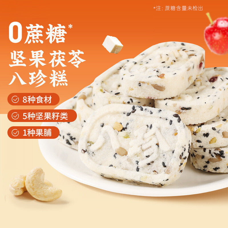 Nut Poria Cake Zero Sugar Traditional Snack Breakfast Pastry 432g Secondary image