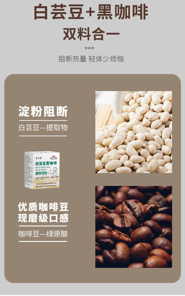 Viral Instant Black Coffee Powder Fast Dissolving Solid Drink Ready to Ship
