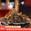 2024 Early Spring Kung Fu Black Tea Special Grade Yunnan Fengqing Dian Hong Tea