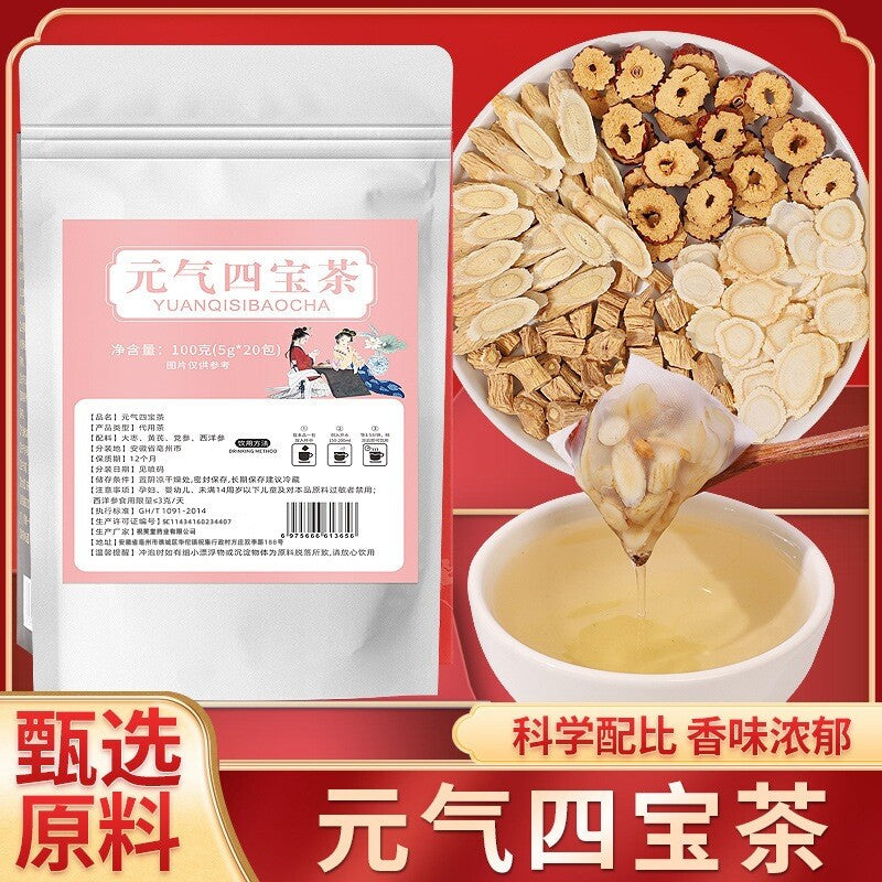 Astragalus Ginseng Herbal Tea for Energy Vitality Four Treasure Tea Ginseng Main image