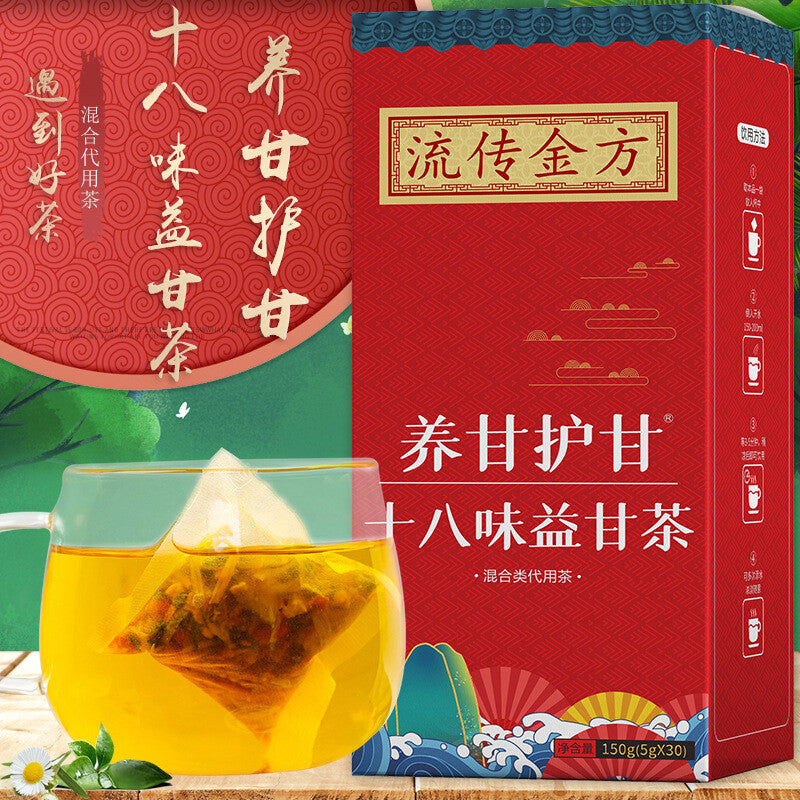 150g Liver care 18 flavors Yi Gan tea sunset protection tea health care bag tea Main image