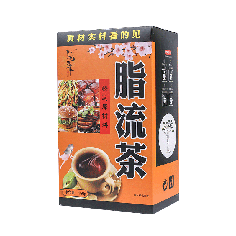 HelloYoung Lipid Flow Tea 150g Winter Melon Lotus Leaf Tea Health Care Flower and Fruit Tea