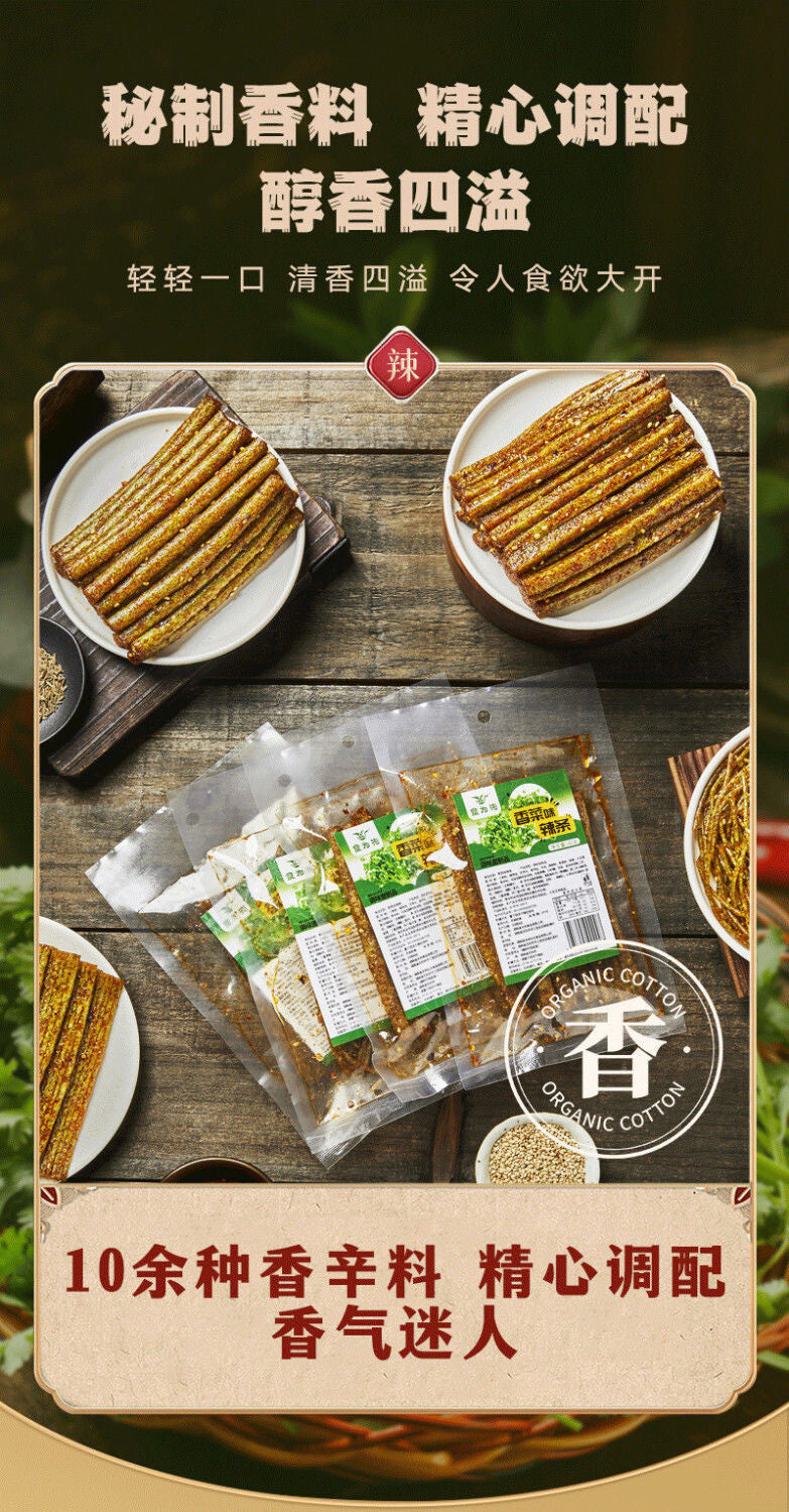 Cilantro Spicy Strips Combo Bestseller Large Pack Snack
