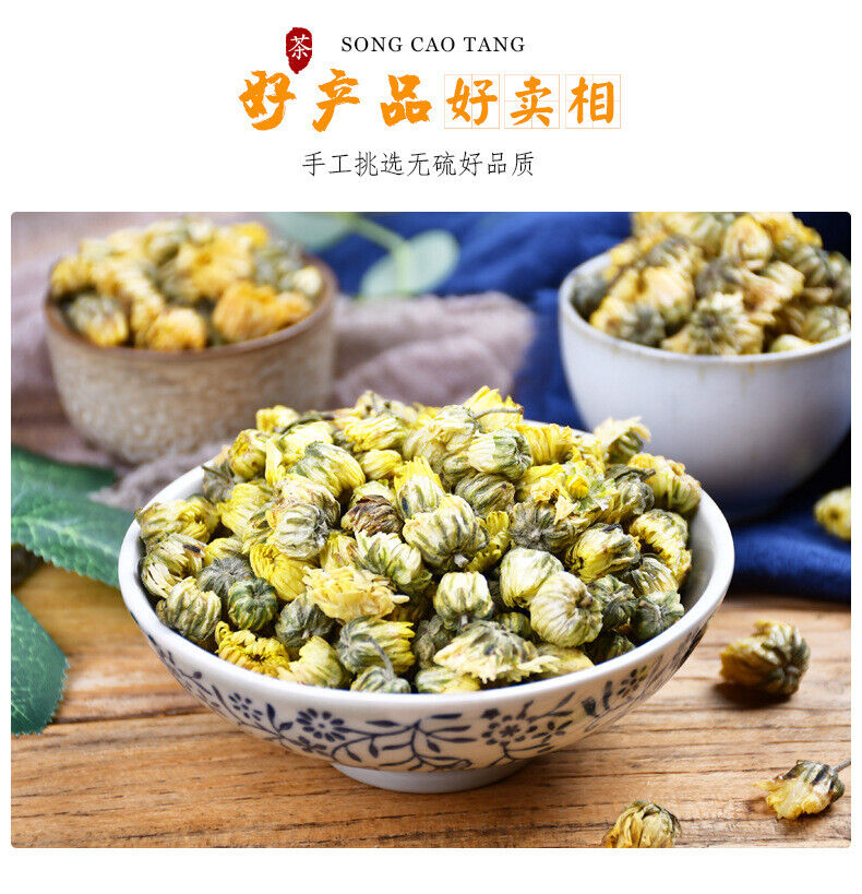 HelloYoung Premium Chrysanthemum Herbal Tea 90g*2 Chrysanthemum Flowers Detoxifying