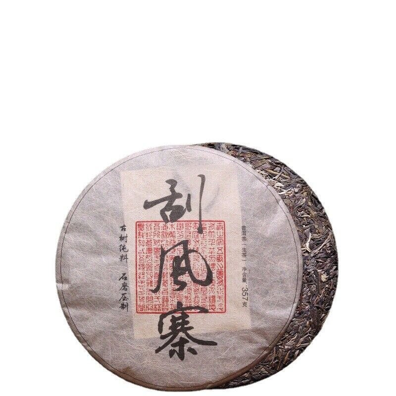 Puerh Tea Pu-erh Tea Raw Tea Scrape Wind Walled Village 357g Tea Puer Tea Main image