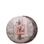 Puerh Tea Pu-erh Tea Raw Tea Scrape Wind Walled Village 357g Tea Puer Tea