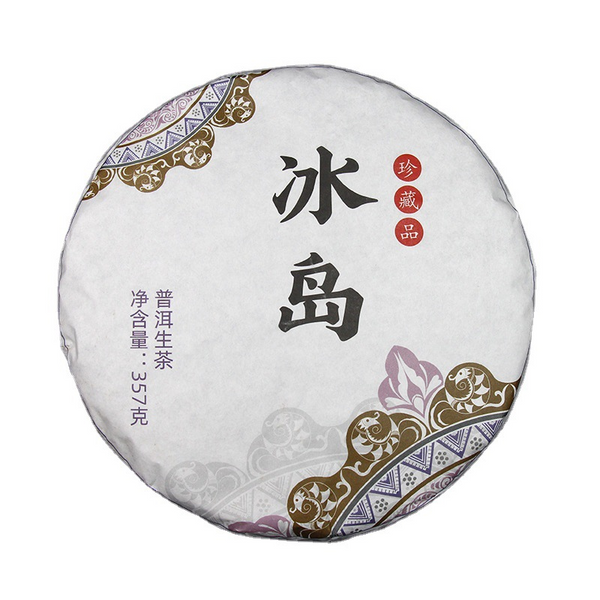 HelloYoung 357g Yunnan Puerh Tea Cake Early Spring Icelandic Seven Seeds Cake Pu'er Raw Tea