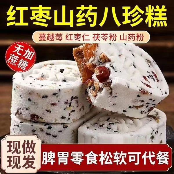 Healthy Meal for Pregnant Elderly Yam Red Dates Cranberry Nut Poria Cake