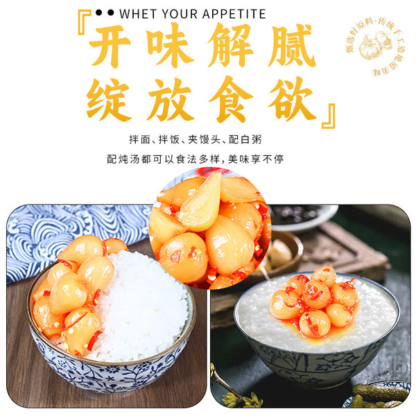 Spicy Pickled Allium – Tangy Chinese Side Dish (Ready to Eat)