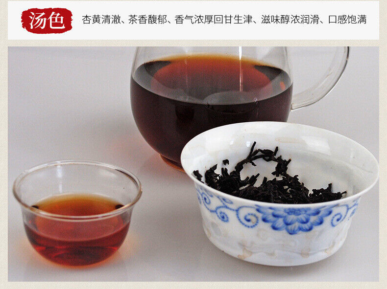 HelloYoung 357g Puerh Tea Cake Old Banzhang Ancient Tree Fermented Puerh Ripe Tea Cake