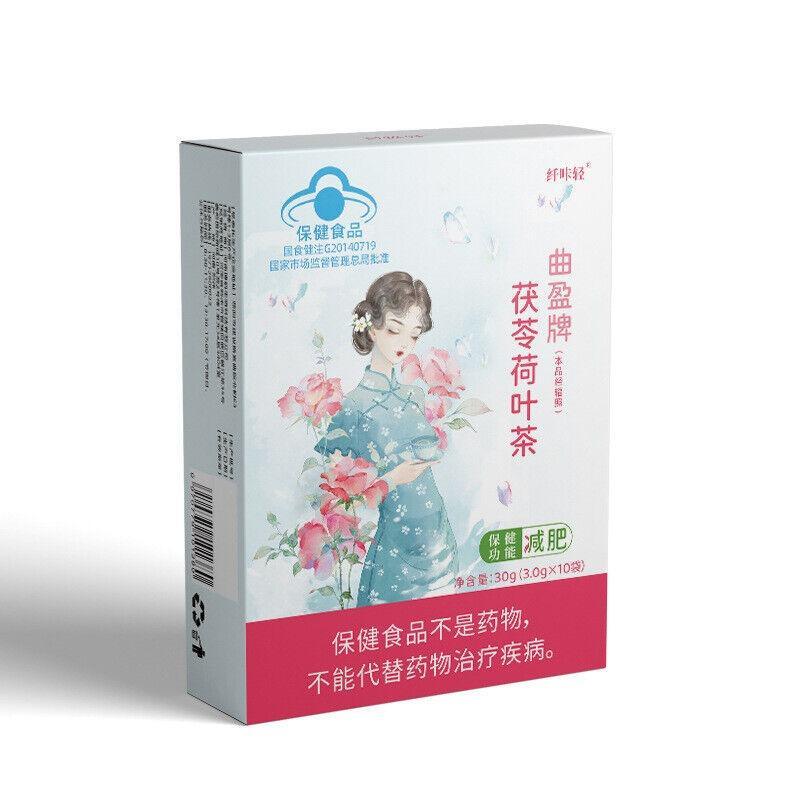 3g * 20 bags Polyphenol Weight Loss Quying Brand Poria Lotus Leaf Tea