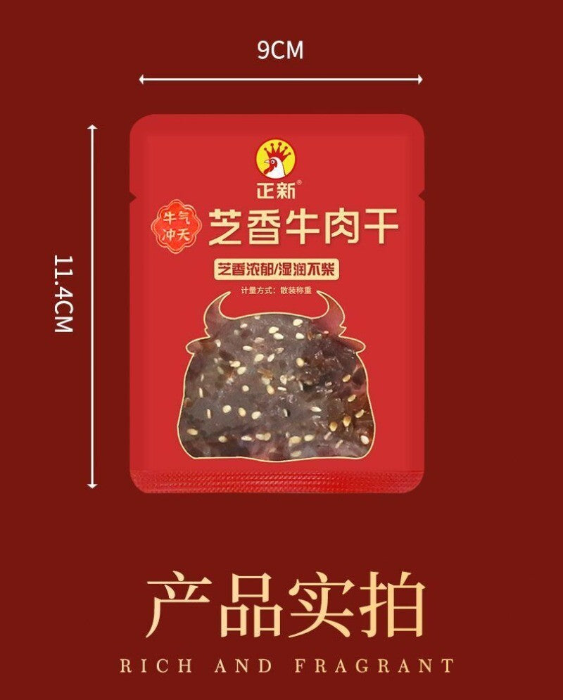 Black Slice Beef Jerky Large Pieces Shredded Delicious Snack