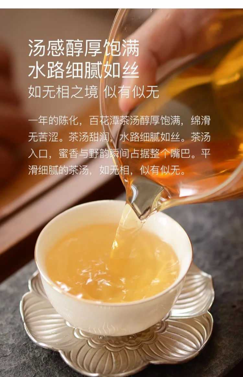 HelloYoung 200g Yunnan Pu'er Tea Raw Tea Yiwu High Pole Ancient Pure Material Raw Tea Cake
