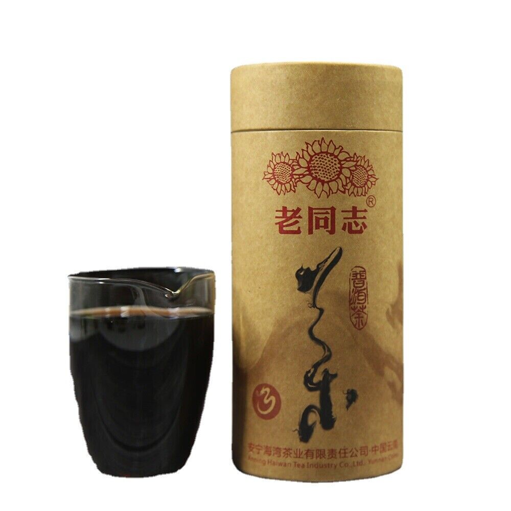 HelloYoung TeaShou Pu-erh Black Tea Gift Packing 250g Haiwan Loose Puer Tea Third Grade Top