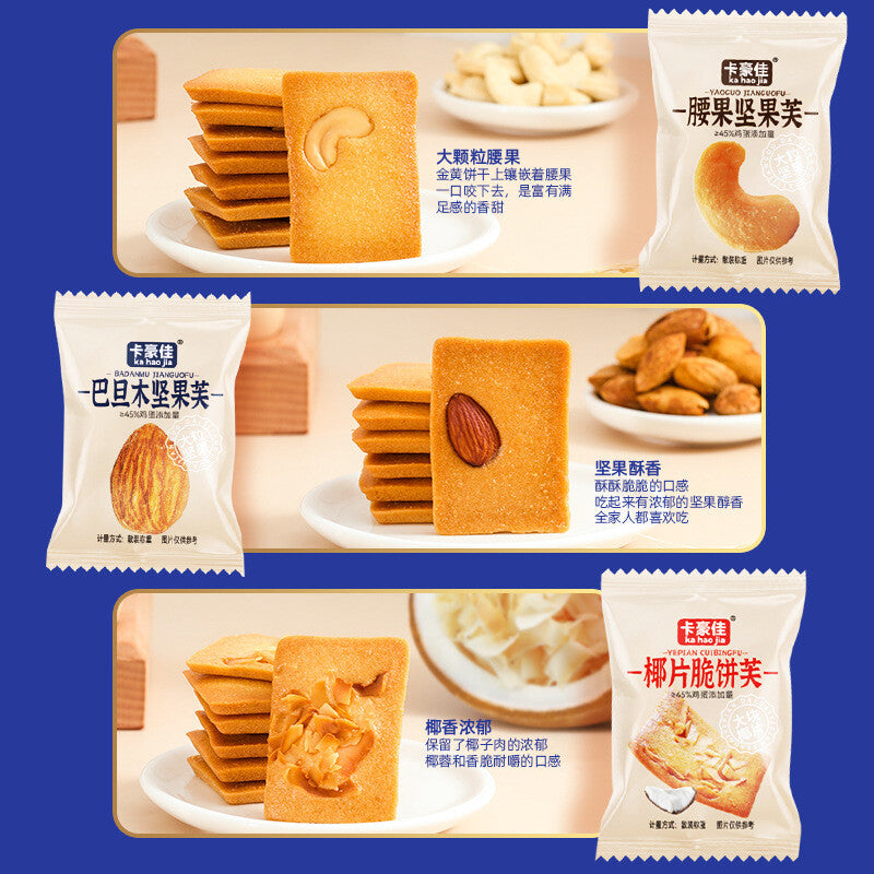 Individually Packed,Healthy Nagano Nut Coconut Flakes Cashew Almond Crispy Snack