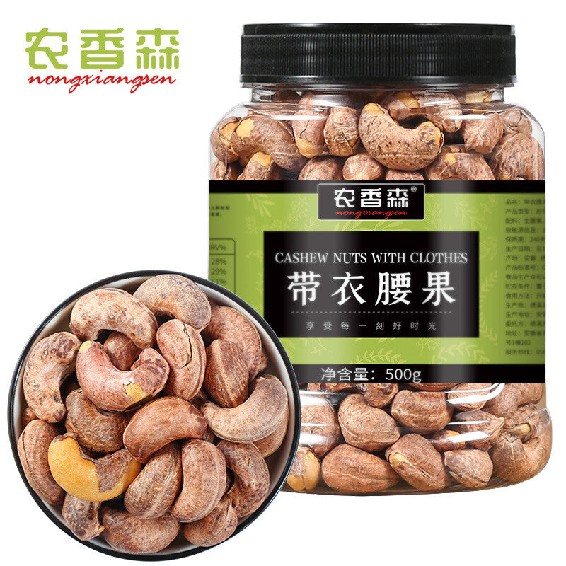 Extra Large Cashew Nuts Original Purple Skin Salt Baked Nuts SnacksHigh quality Secondary image