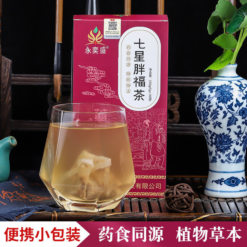 Seven Star Fat Blessing Tea for Weight Gain with Malt Hawthorn Yam