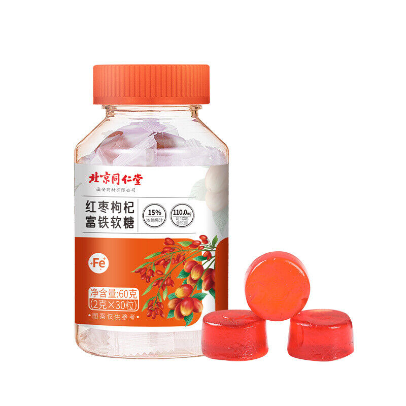 Les dattes rouges et les baies de goji sont riches en bonbons en gel Fe 60g Main image