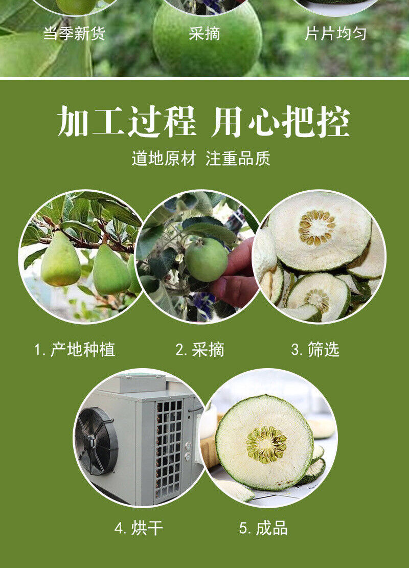 Produce Skinny Fruit Skinny Fruit Dried Skinny Fruit Bulk Flower Tea 500g