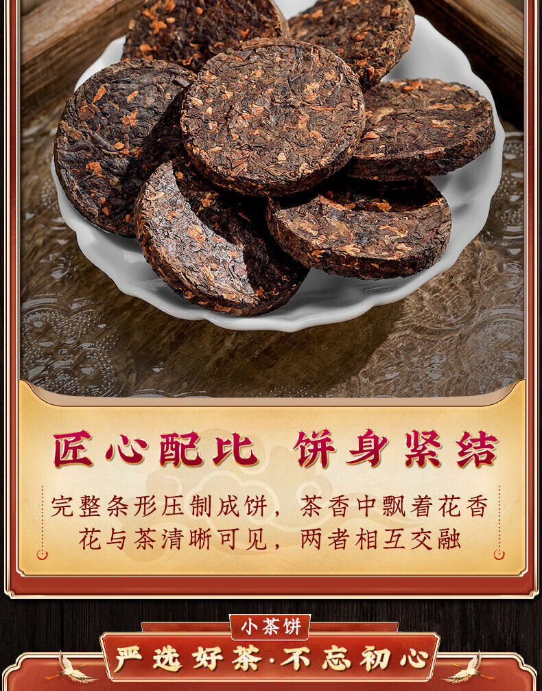 Authentic Osmanthus Pu'er Tea Yunnan Menghai Pu'er Cooked Tea Mini Tea Cake