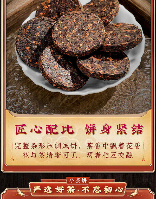 Authentic Osmanthus Pu'er Tea Yunnan Menghai Pu'er Cooked Tea Mini Tea Cake