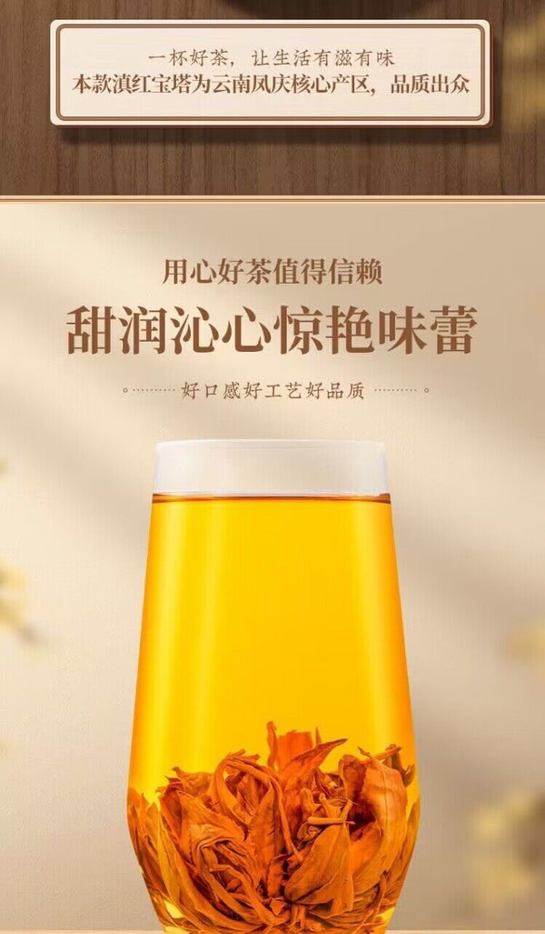 Premium Fengqing Dianhong Pagoda Black Tea Honey Fragrance Yunnan Dianhong Tea