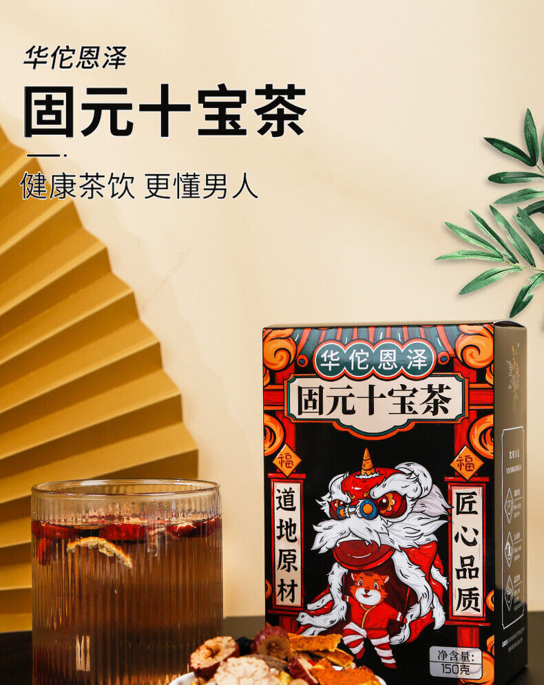 HelloYoung Solid Ten Treasure Tea Orange Peel Yam Mulberry Wolfberry Yellow Essence Tea150g