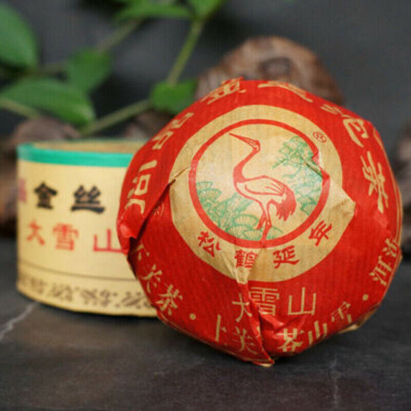 HelloYoung Top-grade Xiaguan Cha Pu'er Tea Yunnan Shangpin Jinsi Gold Ribbon Tuo Cha 100g