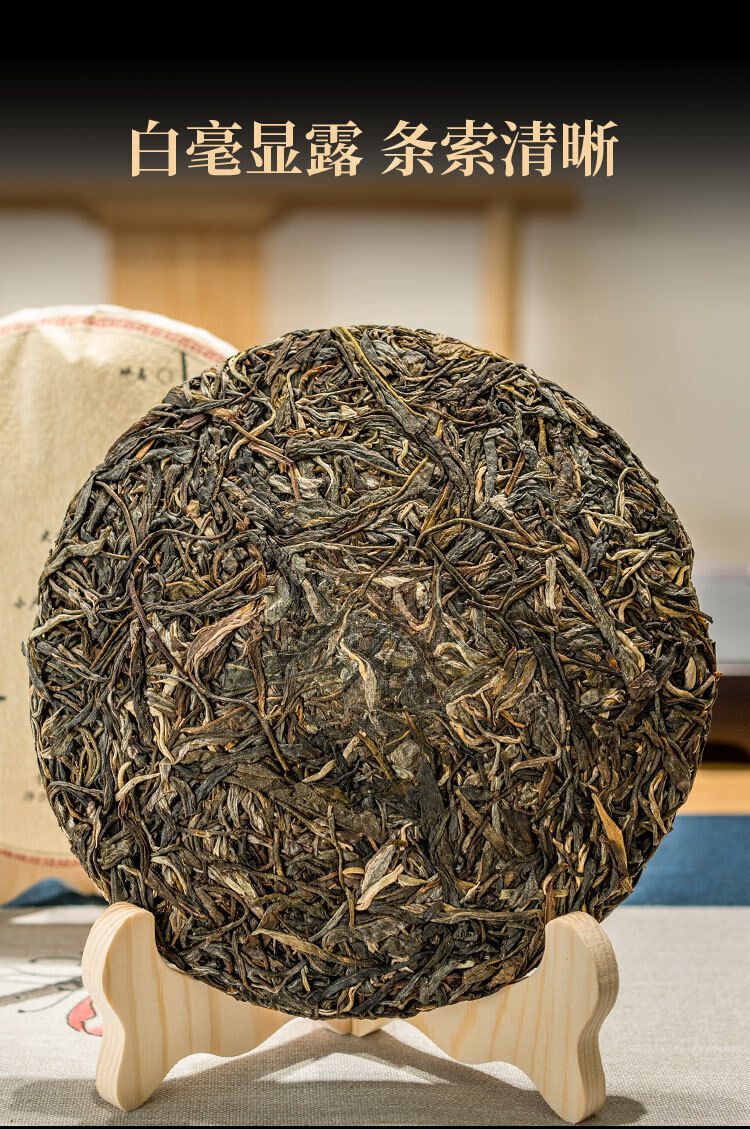 HelloYoung 357g Understood Pu'er Raw Tea Yunnan First Spring Ancient Tree Pu'er Cake Tea